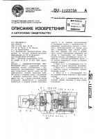 Горизонтальный правильный пресс Горизонтальный правильный пресс