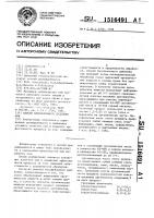 Способ беспикельного дубления кож Способ беспикельного дубления кож