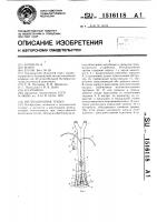 Интубационная трубка Интубационная трубка