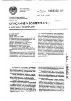 Способ сборки электродвигателя Способ сборки электродвигателя