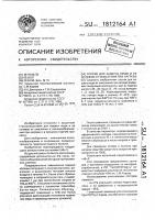 Состав для защиты меди и ее сплавов от окисления при нагреве Состав для защиты меди и ее сплавов от окисления при нагреве