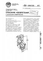Пневматический регулятор Пневматический регулятор
