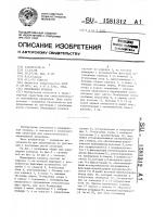 Ивалидная коляска Ивалидная коляска