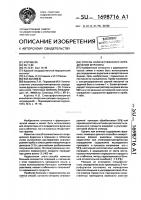 Способ количественного определения фурагина Способ количественного определения фурагина