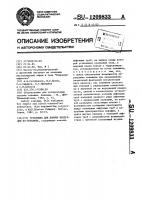 Установка для добычи продукции из скважин Установка для добычи продукции из скважин