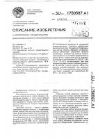 Способ производства квашеной капусты Способ производства квашеной капусты