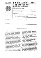 Резьбовое соединение Резьбовое соединение