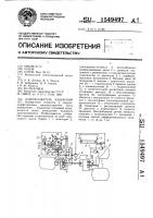 Разбрасыватель удобрений Разбрасыватель удобрений