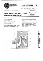 Центробежный насос Центробежный насос