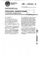 Способ кристаллизации сахара из утфеля последнего продукта Способ кристаллизации сахара из утфеля последнего продукта