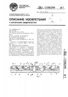 Шлепперная тележка Шлепперная тележка