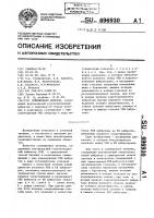 Совмещенная антенна Совмещенная антенна