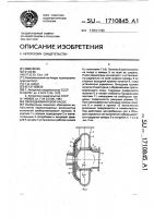 Свободновихревой насос Свободновихревой насос