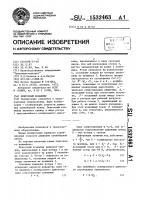 Ленточный конвейер Ленточный конвейер