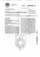 Нейроподобная сеть Нейроподобная сеть