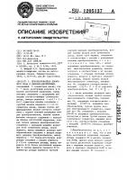 Преобразователь двоичного кода в двоично-десятичный Преобразователь двоичного кода в двоично-десятичный