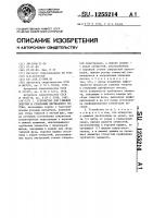 Устройство для гашения энергии и сепарации двухфазного потока Устройство для гашения энергии и сепарации двухфазного потока