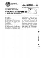 Многополюсная электрическая машина постоянного тока Многополюсная электрическая машина постоянного тока
