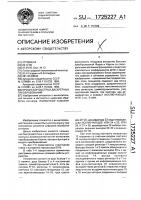 Процессор быстрых дискретных преобразований Процессор быстрых дискретных преобразований
