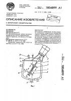 Реактор Реактор
