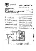 Электрошпиндель Электрошпиндель