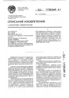 Способ очистки нерафинированного подсолнечного масла от продуктов окисления Способ очистки нерафинированного подсолнечного масла от продуктов окисления