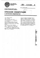 Способ экстракции ртути и свинца из водного раствора Способ экстракции ртути и свинца из водного раствора