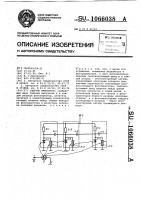 Счетчик импульсов Счетчик импульсов
