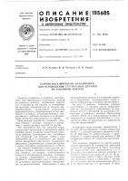 Швейному полуавтомату