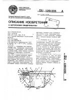 Установка для очистки сточных вод Установка для очистки сточных вод
