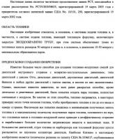 Система подачи жидкого топлива и устройство для обработки и подачи жидкого топлива Система подачи жидкого топлива и устройство для обработки и подачи жидкого топлива