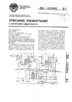 Система централизованного теплоснабжения неавтономных установок кондиционирования воздуха Система централизованного теплоснабжения неавтономных установок кондиционирования воздуха