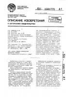 Способ химико-термической обработки сплавов Способ химико-термической обработки сплавов