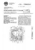 Автоматический выключатель Автоматический выключатель