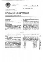 Стекло-плавень для керамических масс Стекло-плавень для керамических масс