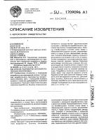 Способ разработки залежей полезных ископаемых Способ разработки залежей полезных ископаемых
