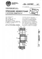 Упругая муфта Упругая муфта