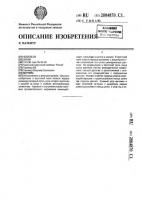 Вентиль Вентиль