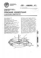 Несимметричный вибратор с экраном Несимметричный вибратор с экраном