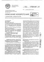 Фундамент Фундамент