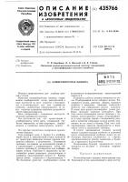 Камнеуборочная машинавптбтш 9иш!ерт01 Камнеуборочная машинавптбтш 9иш!ерт01