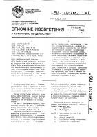 Пневматический аэратор Пневматический аэратор