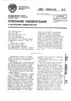 Мера толщины покрытий Мера толщины покрытий