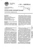Способ очистки поверхности изделий Способ очистки поверхности изделий