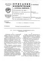 Способ раздельного уравновешивания моста переменного тока Способ раздельного уравновешивания моста переменного тока