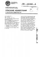 Способ правосторонней гемиколэктомии Способ правосторонней гемиколэктомии