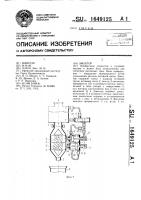 Эжектор Эжектор