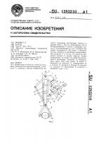 Захват Захват