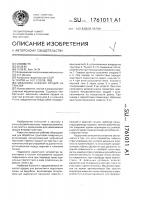 Механизм навески орудия на трактор Механизм навески орудия на трактор