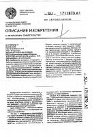 Бандаж а.в.черкасова Бандаж а.в.черкасова